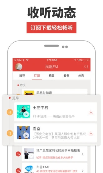 麻辣视频app最新版下载3